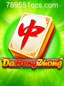 DaHongZhong